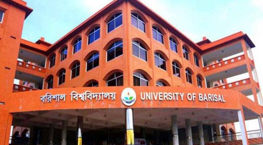 Barisal University