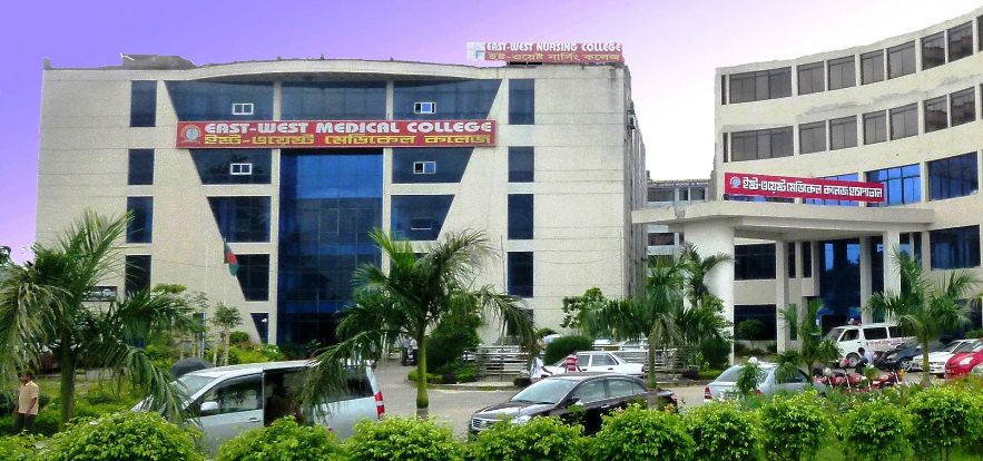 East-West Medical College, Turag, Dhaka, Bangladesh