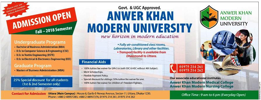 Anwer Khan Modern University Admission Circular 
