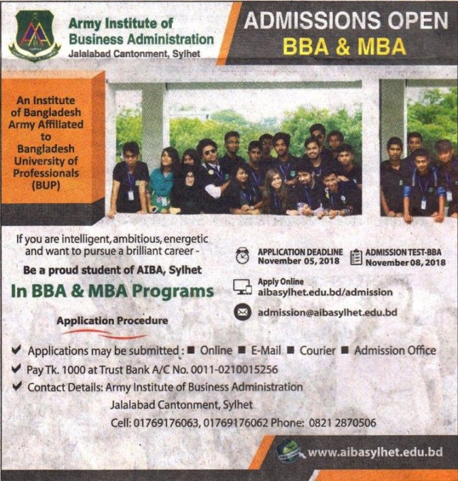 Army Institute of Business Administration (AIBA)